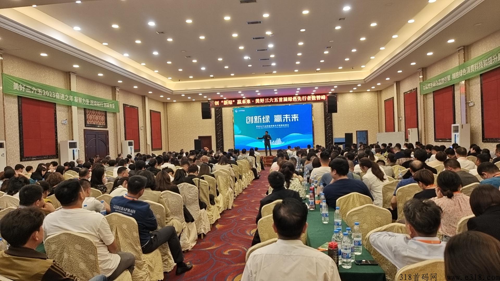 美好365，美好三六五对接团队
