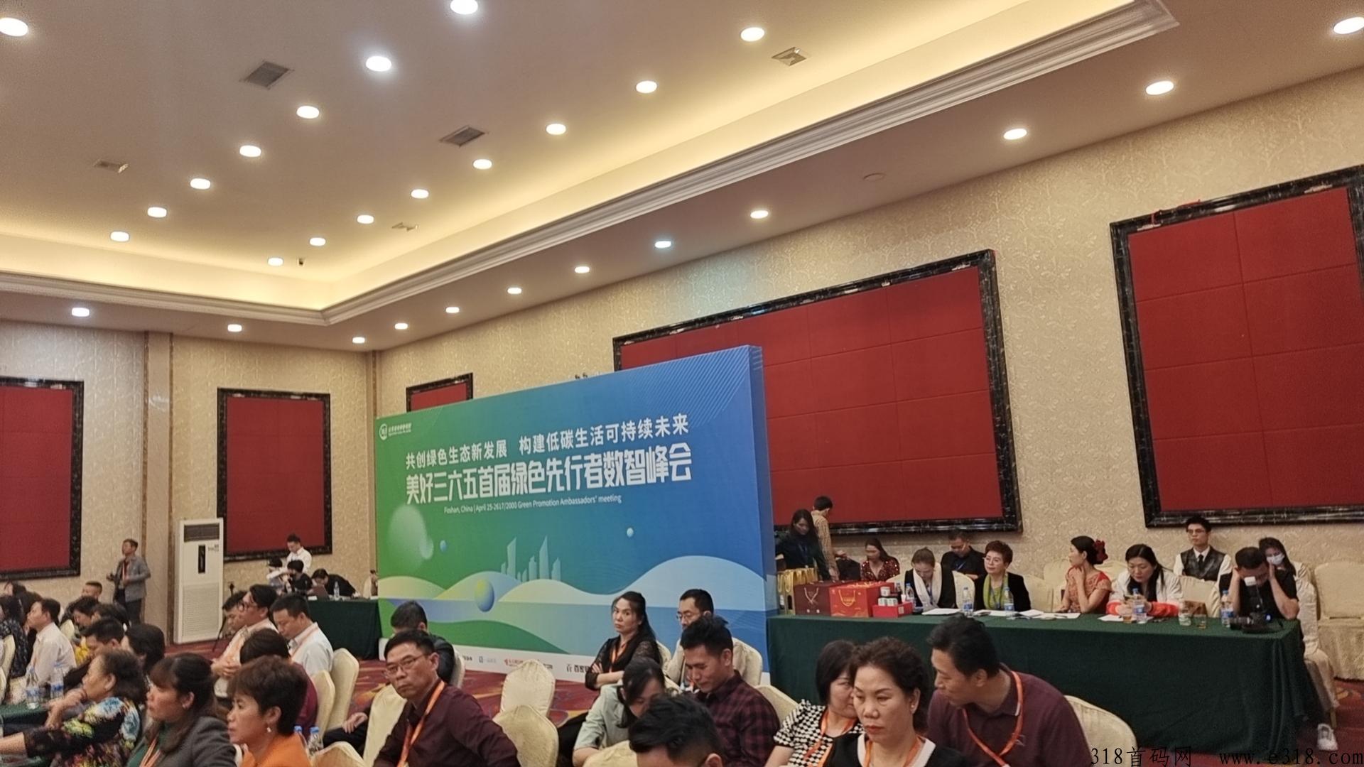 美好365，美好三六五对接团队