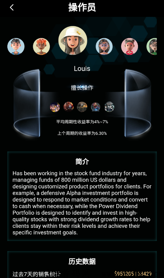 Tech-Finger全球首款AI游戏，强大无泡沫，全网对接团队长