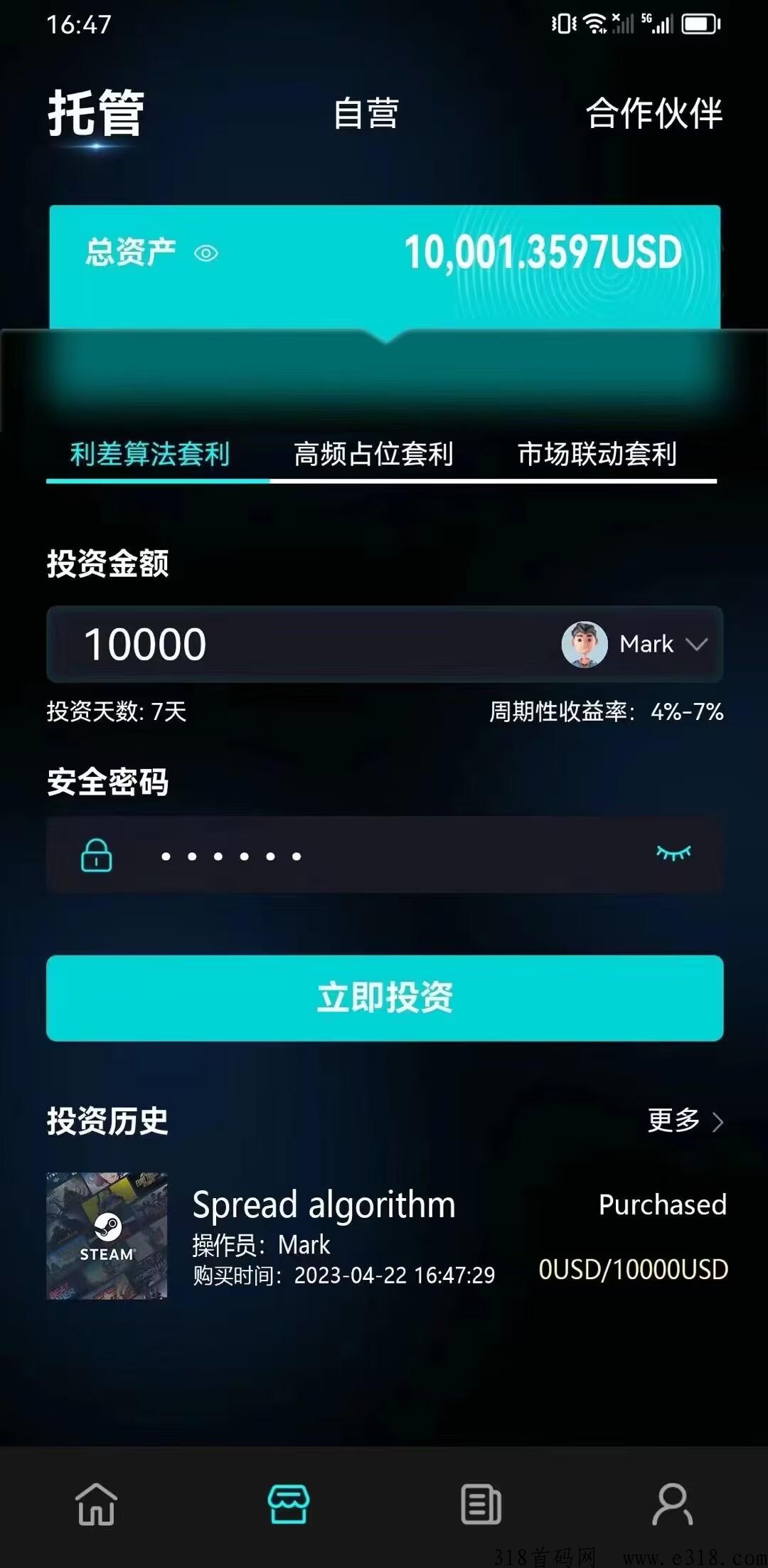 Tech-Finger全球首款AI游戏，强大无泡沫，全网对接团队长