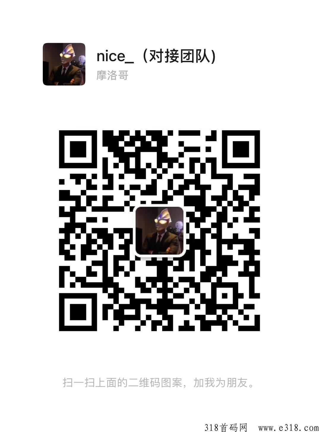 Tech-Finger全球首款AI游戏，强大无泡沫，全网对接团队长