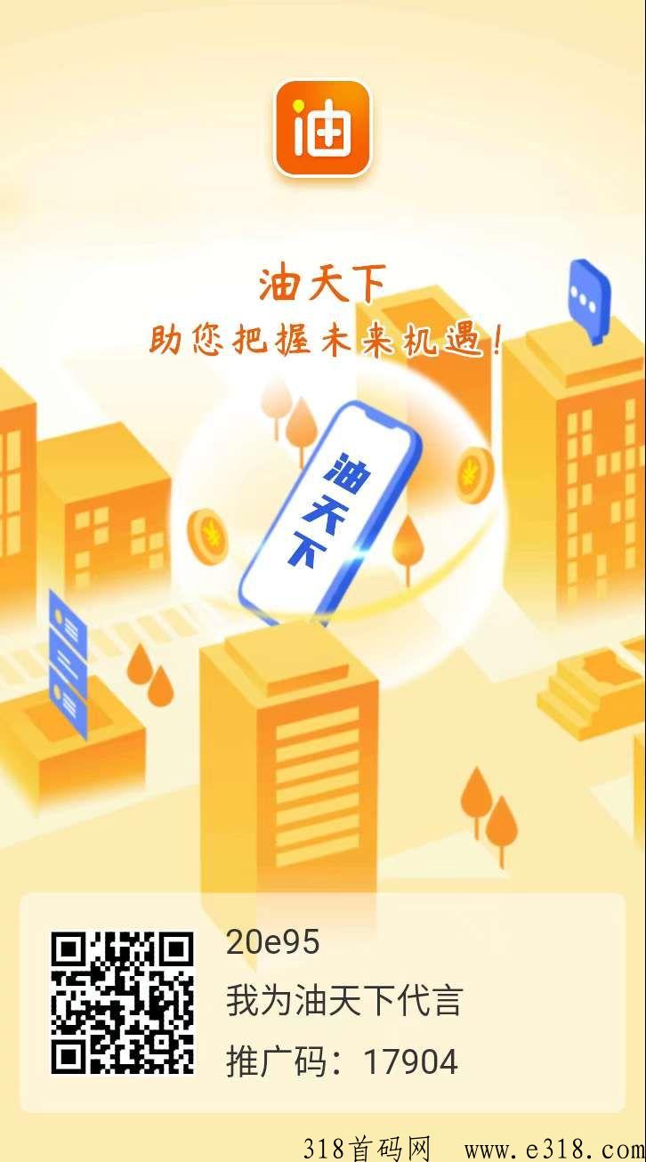 油6.jpg