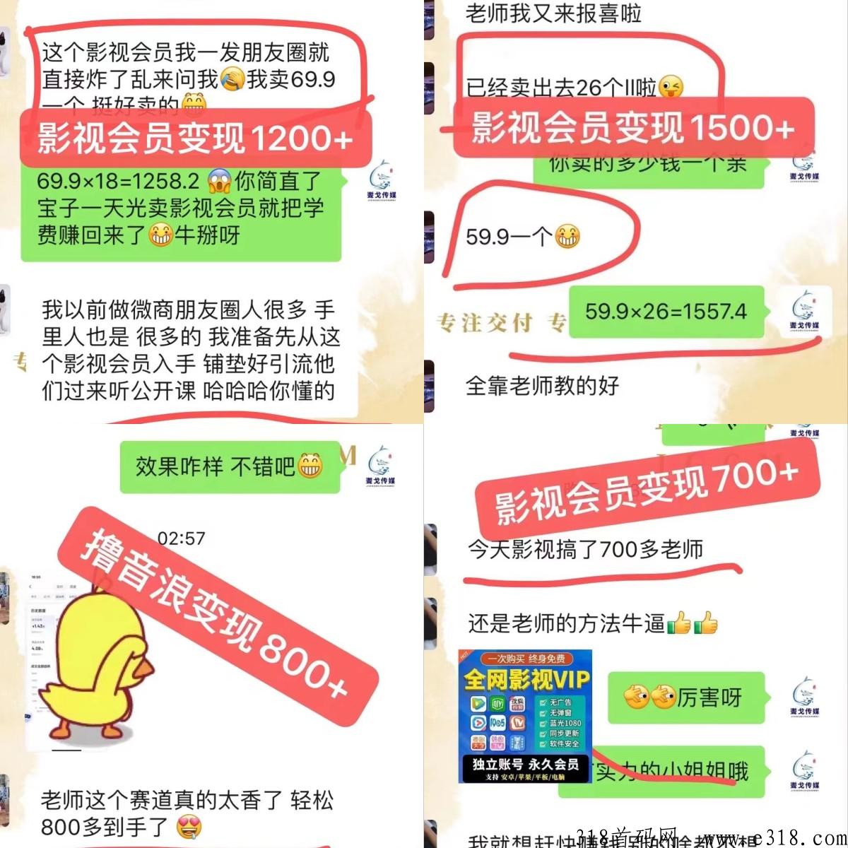 抖音无人直播lu音浪！只要你肯做项目就赚，支持实地，众多野路子合集 ，网上有的这都有！