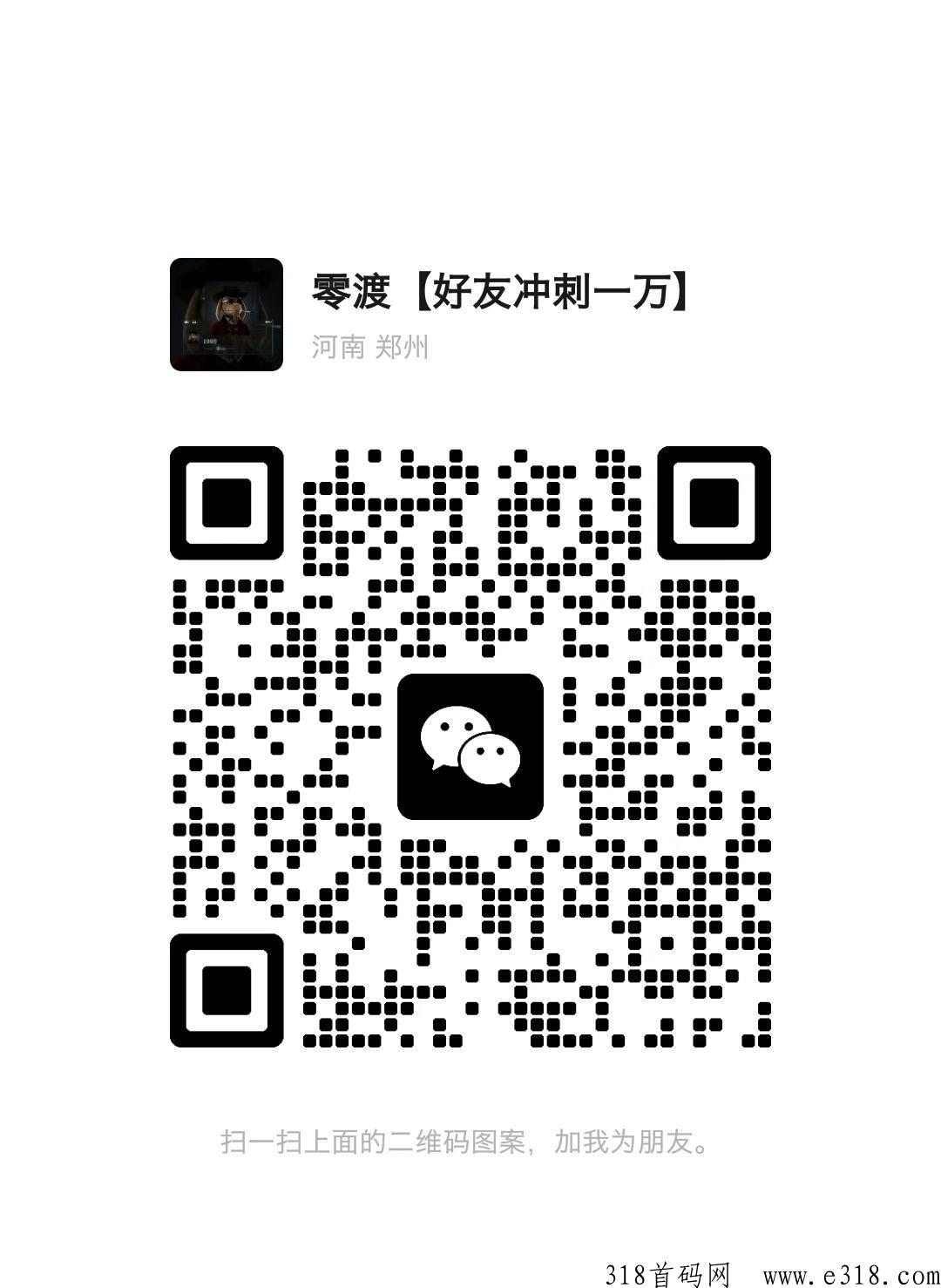 潮玩宇宙招募首码