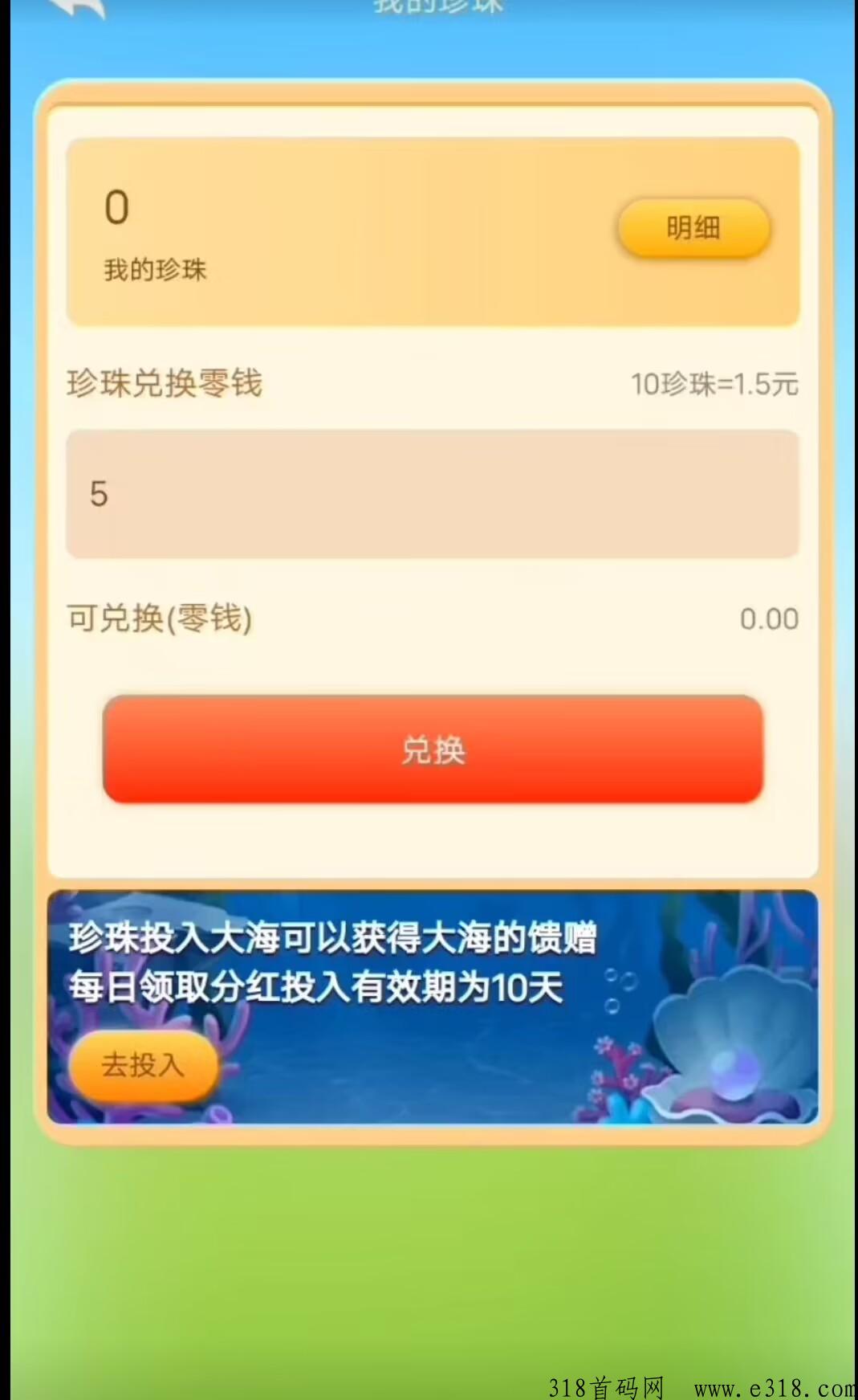牧场世界，牧场玩法，明天上线