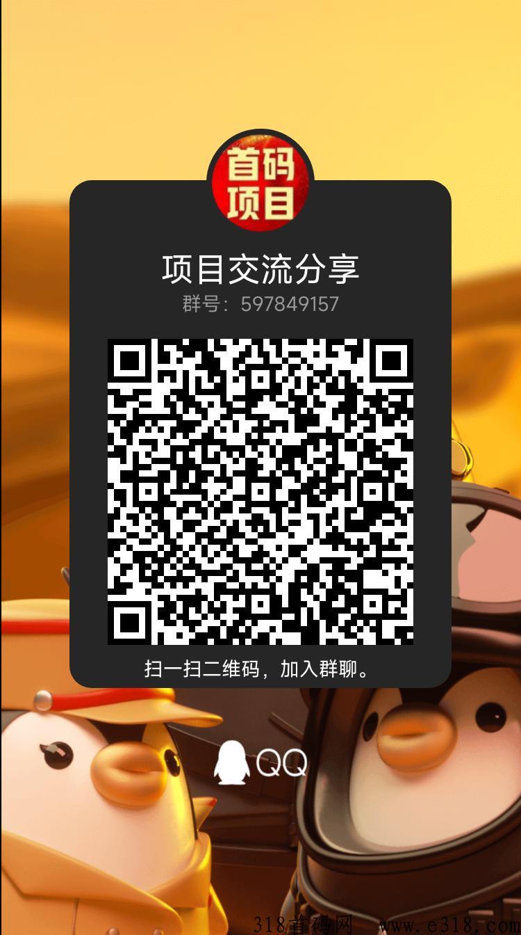 启迪购，卷轴项目，无需复投，无需保留