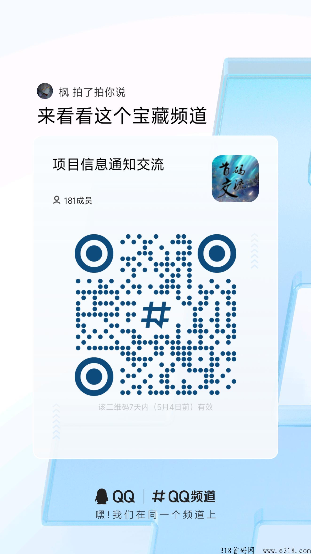启迪购，卷轴项目，无需复投，无需保留