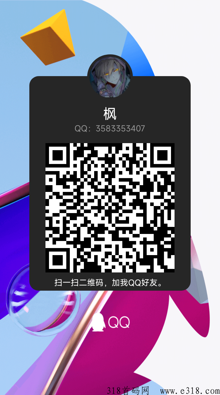 启迪购，卷轴项目，无需复投，无需保留