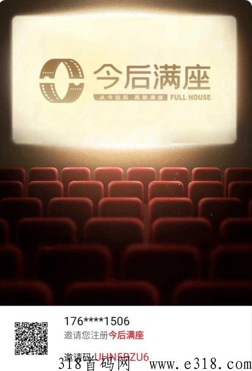 邹先生邀请码.jpg