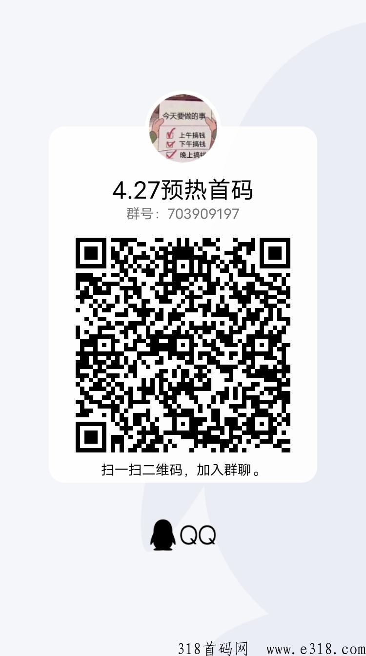 小程序看广告项目