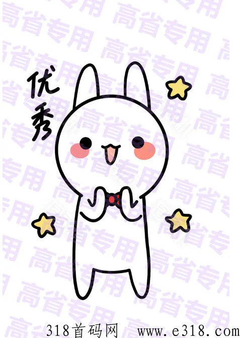 高省靠谱吗？是一个怎样的平台？