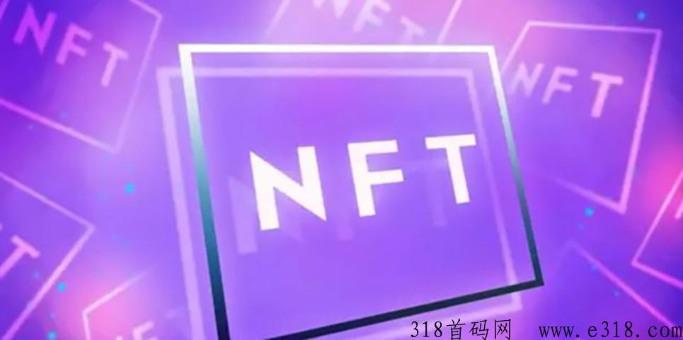 数字藏品交易平台开发