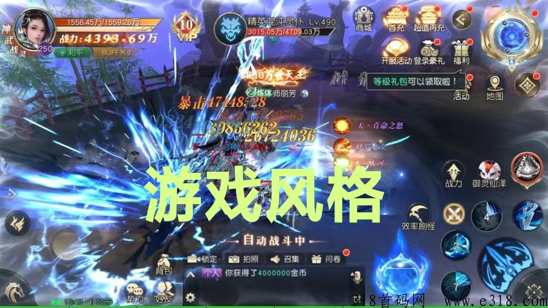龙珠打金回收