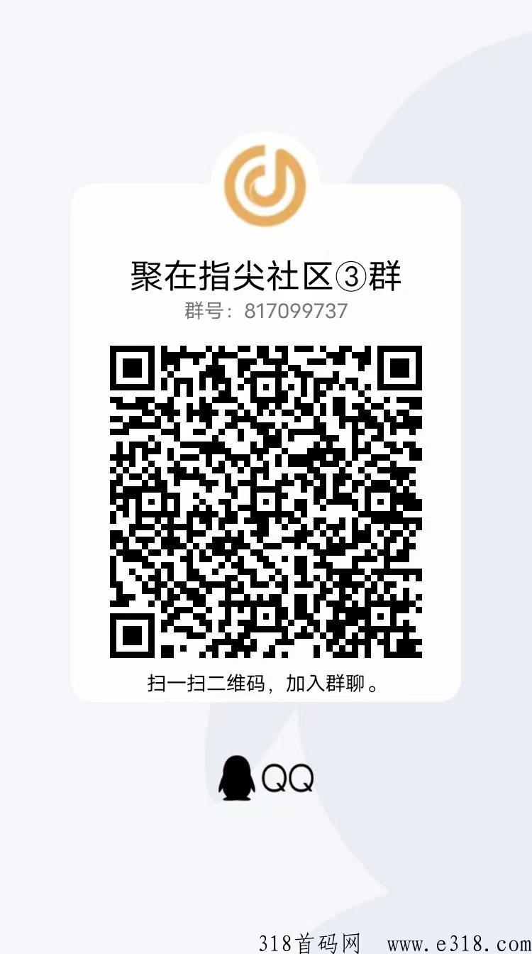 聚在指尖，震撼上线
