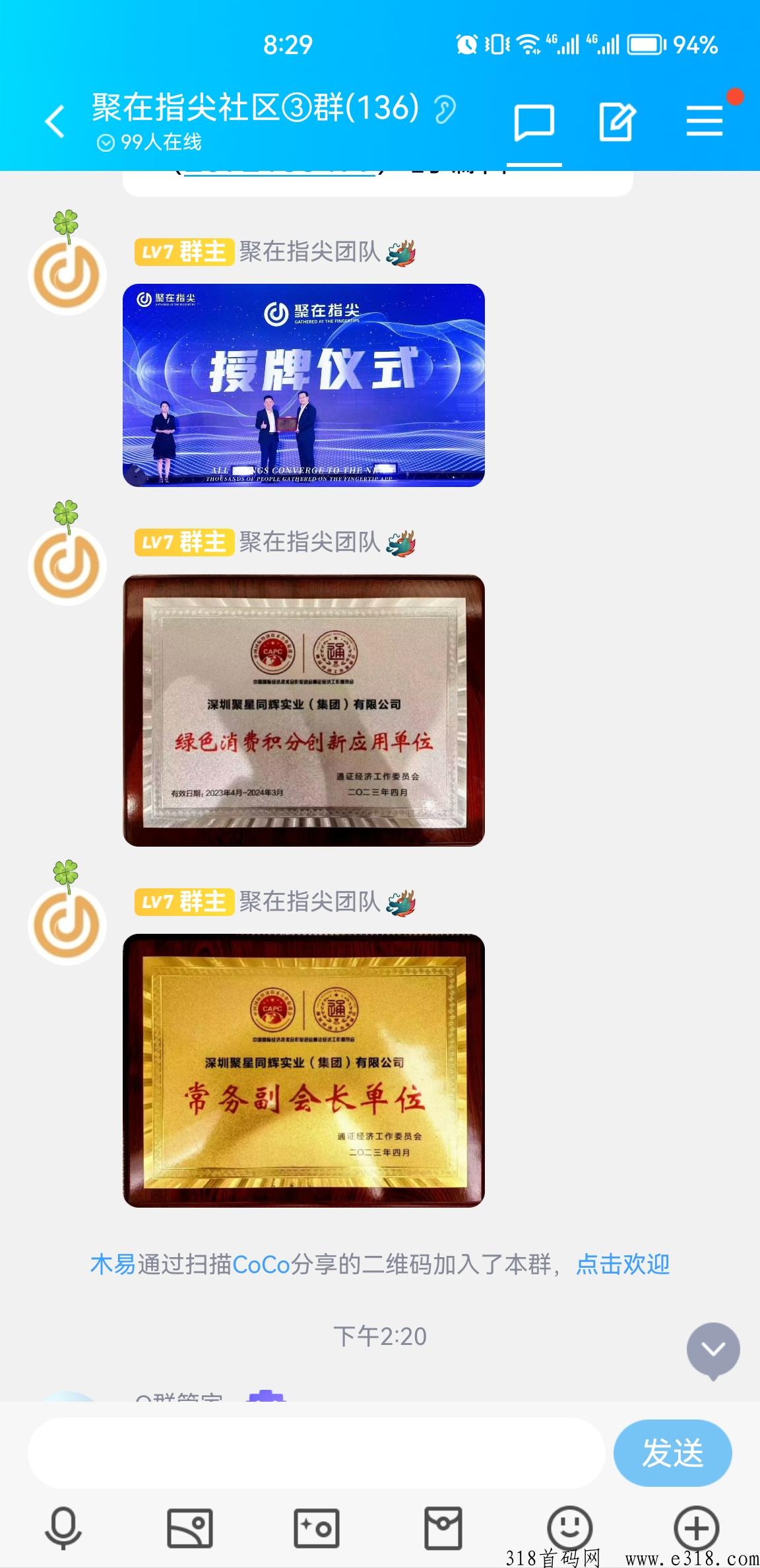 聚在指尖，震撼上线