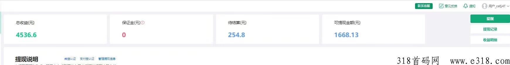 快手小程序，不需要自己出镜，发视频绑小程序实现长期躺赚，而且操作简单