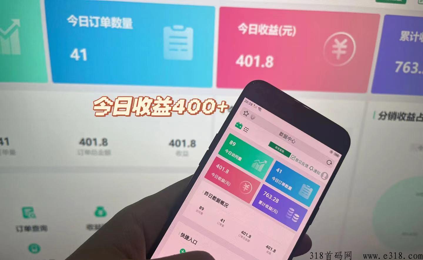 快手小程序，不需要自己出镜，发视频绑小程序实现长期躺赚，而且操作简单