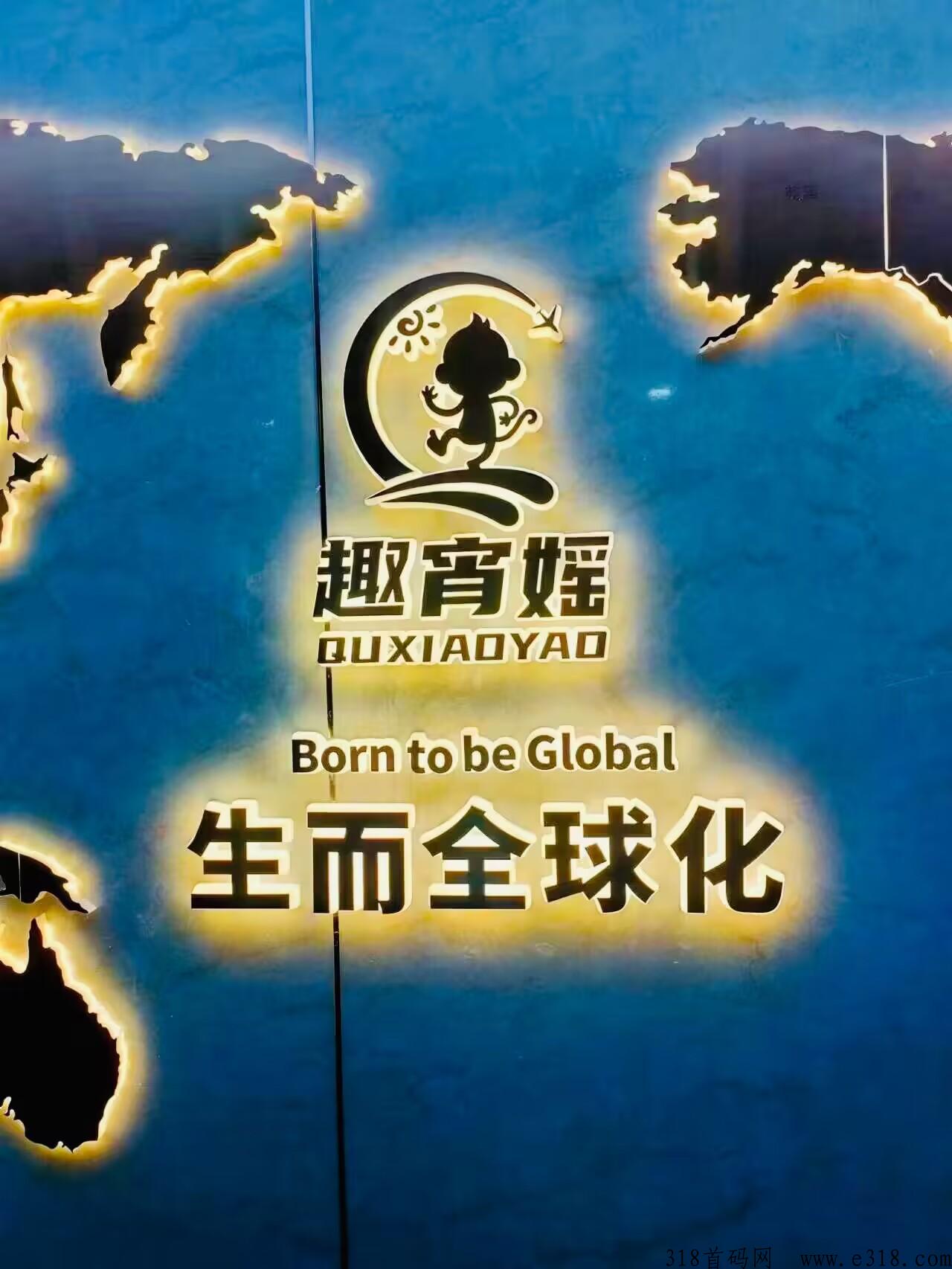 趣宵瑶最火爆，注册送任务包
