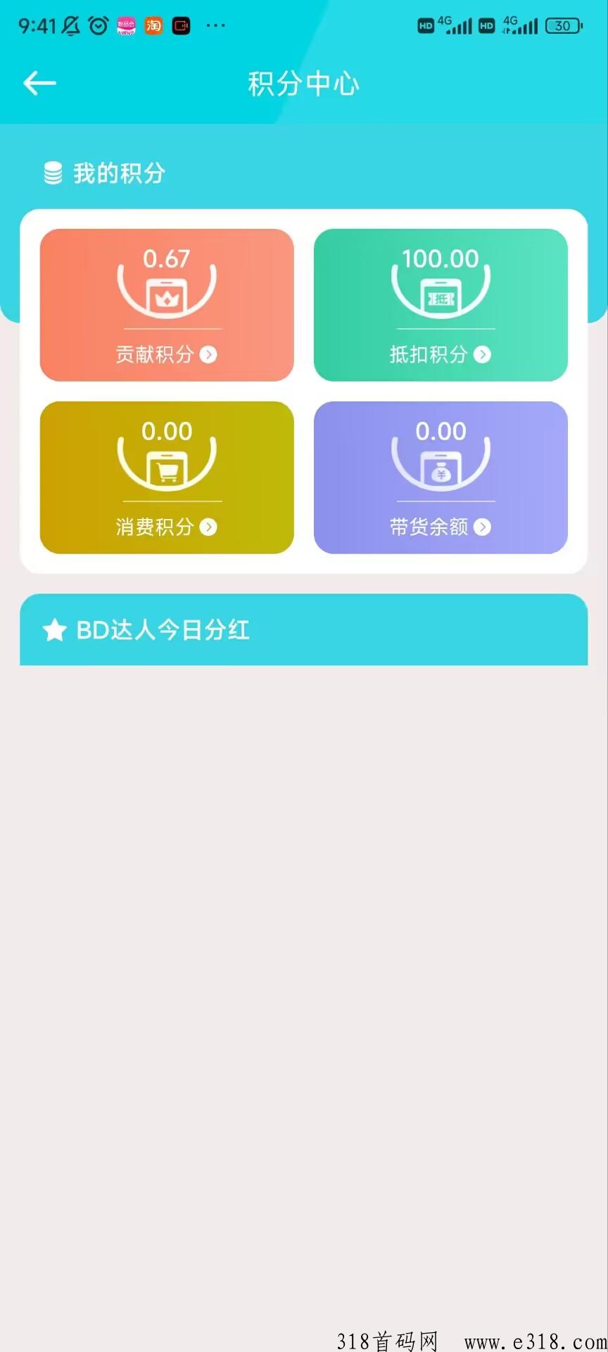 趣宵瑶最火爆，注册送任务包