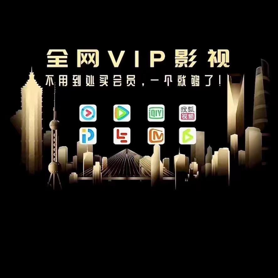 影视app搭建，代理影视app