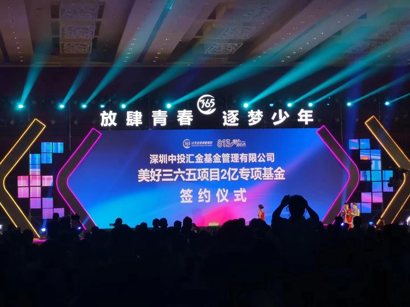 美好365首码新板块h利期