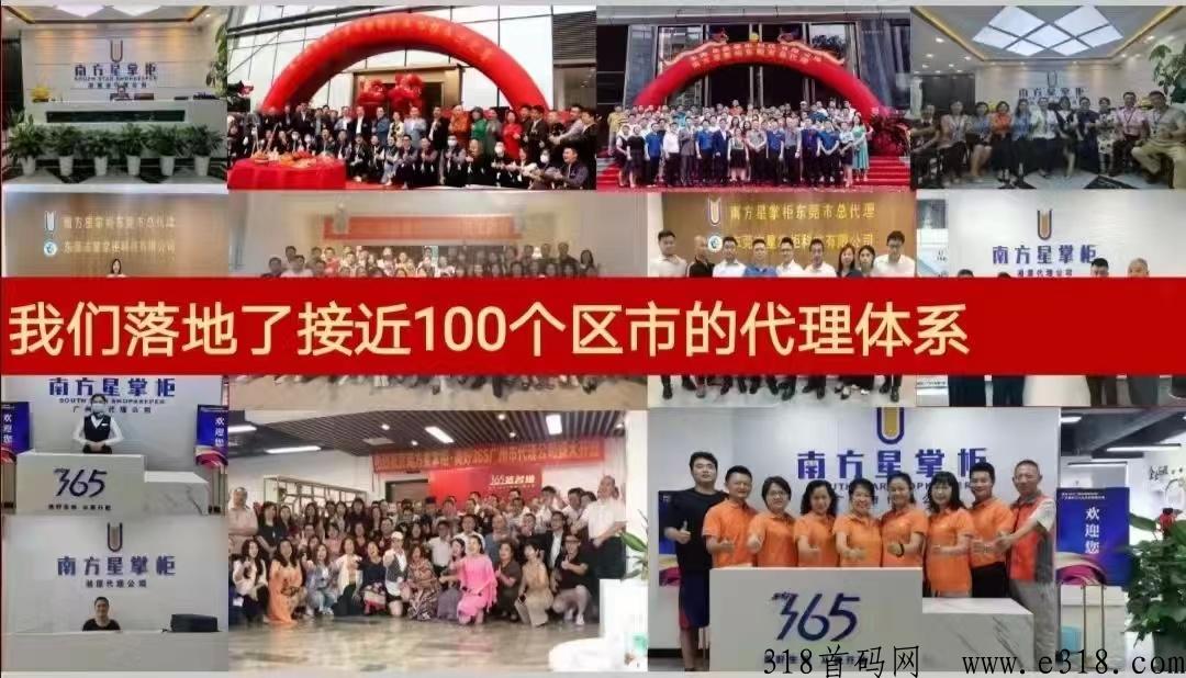 美好365首码新板块h利期