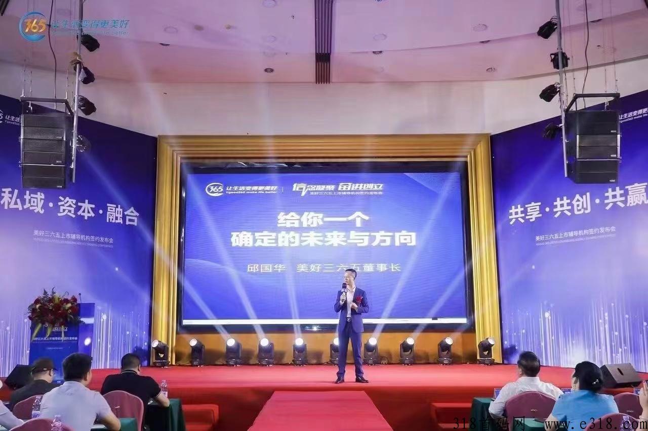 美好365首码新板块h利期