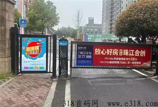 淘货铺电商代购 点对点，不压běn，秒进秒出 实体公司 公交广告 两代收益-第8张图片-首码圈
