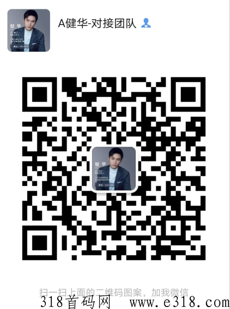 盛众优选拼团是一种新型的电商模式