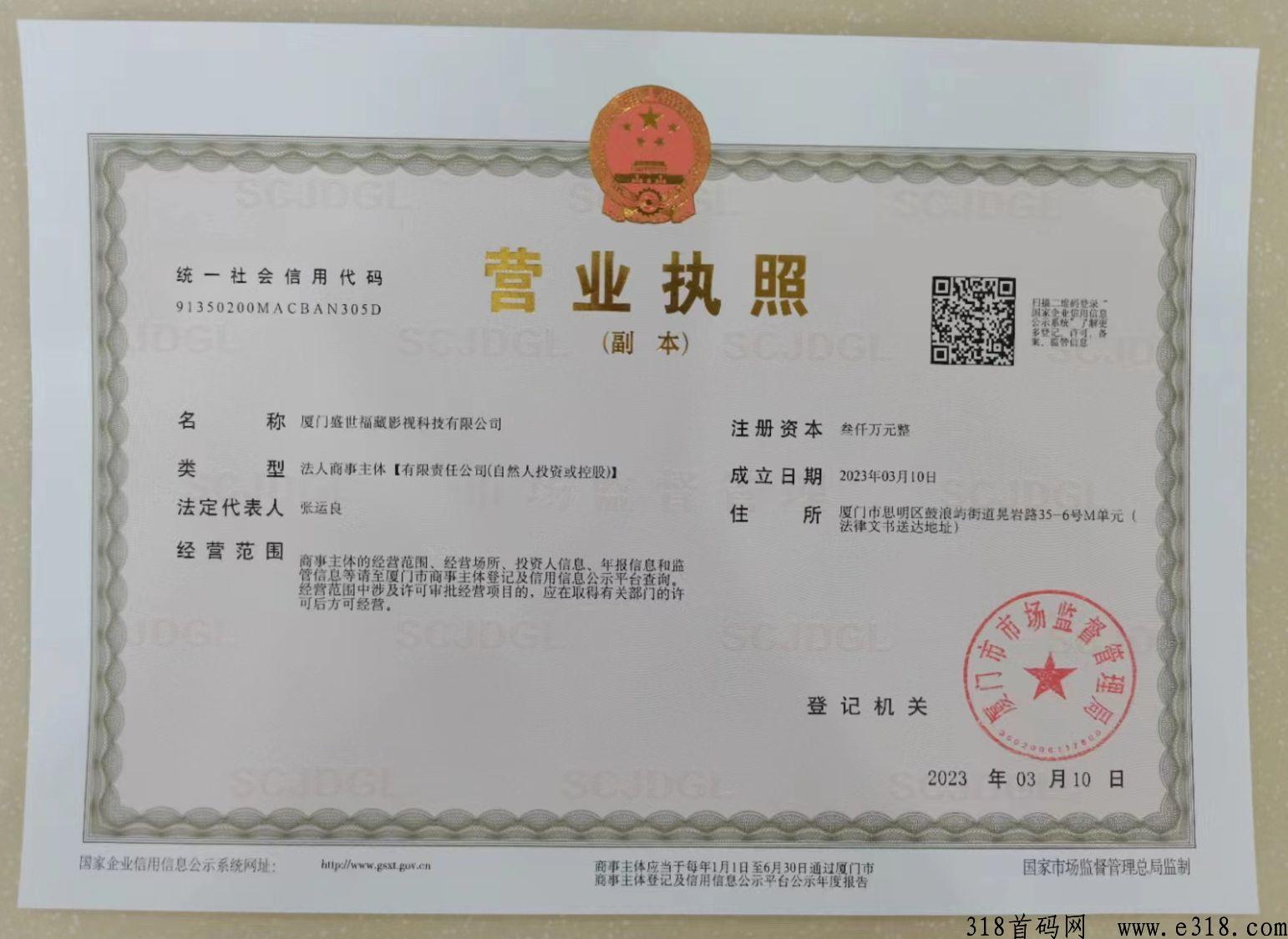 精灵农场，错过奇乐，不能错过这个，首码对接