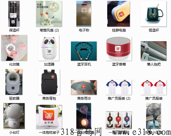 淘货铺，免费代理开店，阿里巴巴淘宝旗下分销商城，正式上线啦