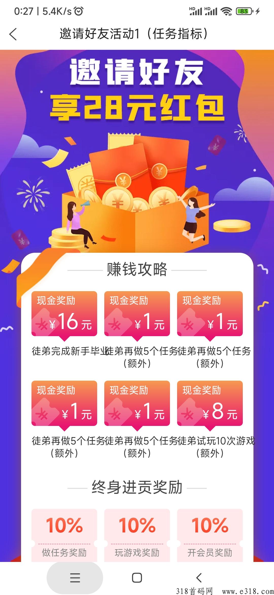 微帮，本月首码，有码请发我从不串号