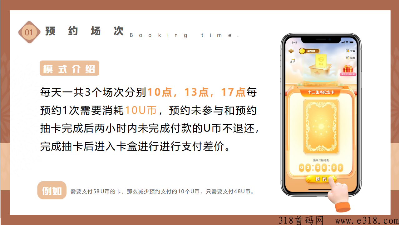 U米甄选，2023黑马项目，全新模式，对接团队