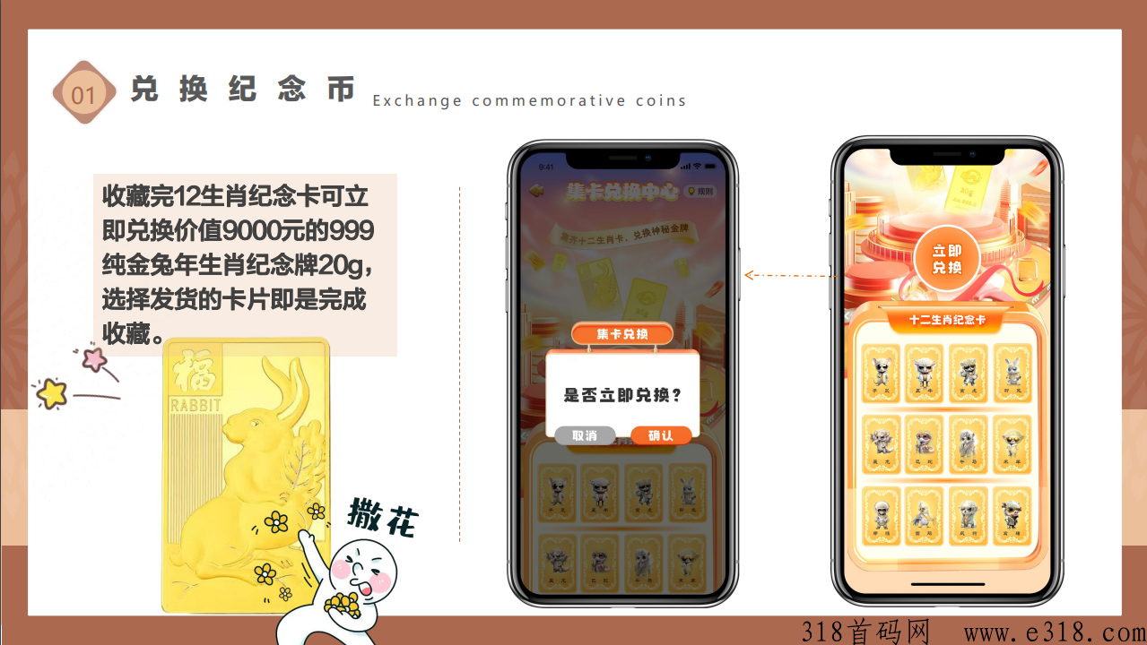 U米甄选，2023黑马项目，全新模式，对接团队
