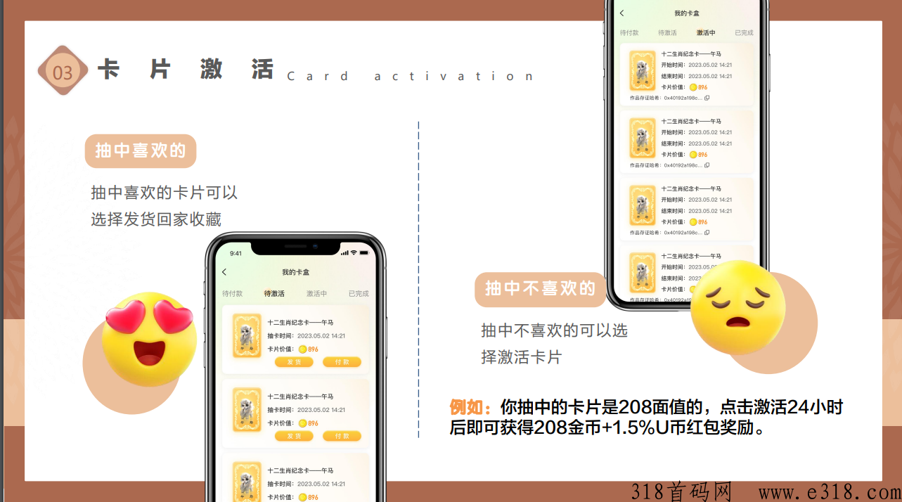 U米甄选，2023黑马项目，全新模式，对接团队