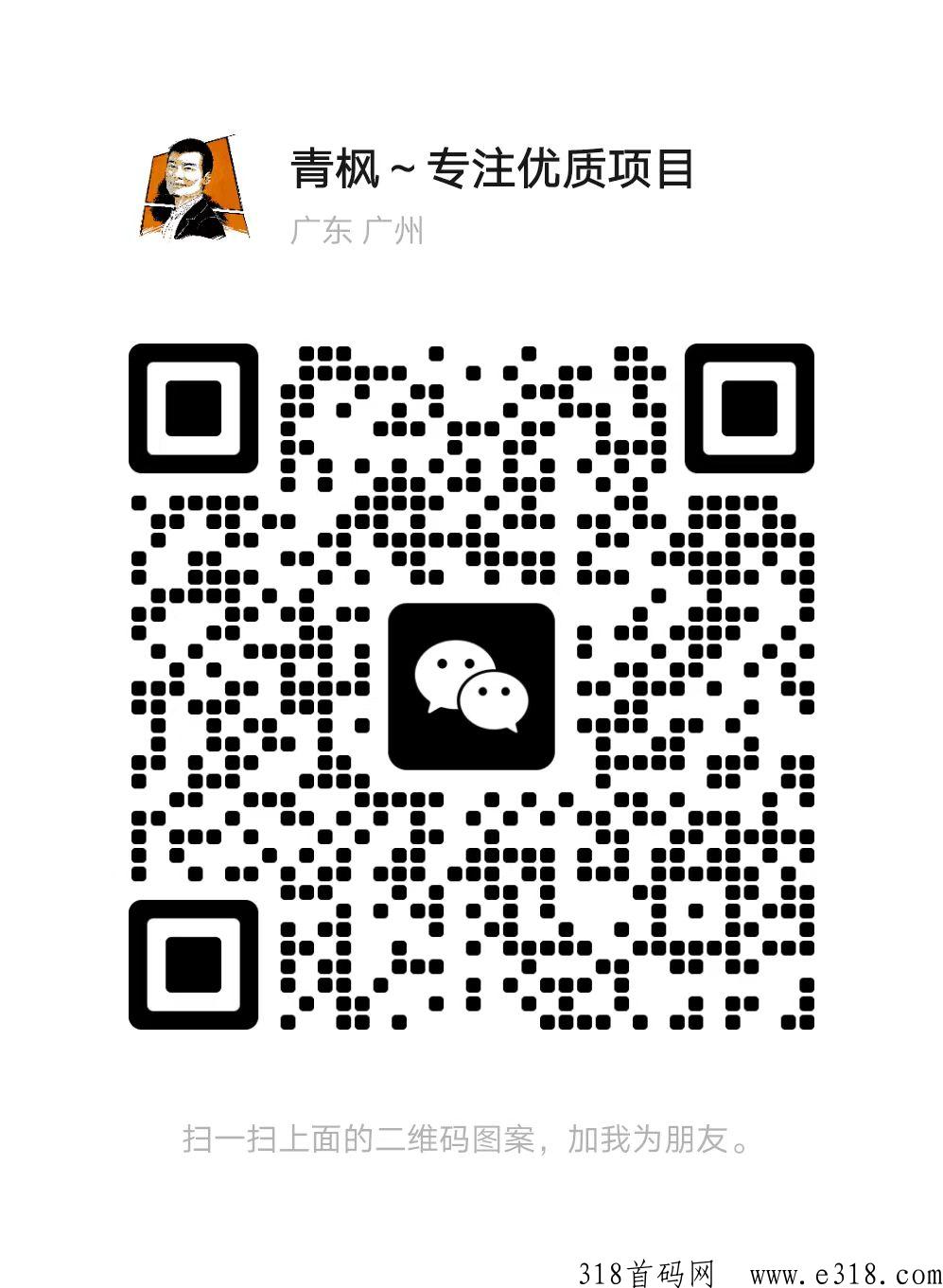 U米甄选，2023黑马项目，全新模式，对接团队