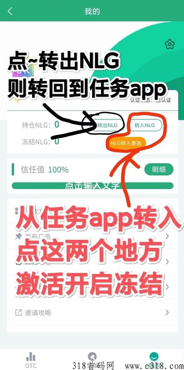 值当家，首码项目，有消除机制，果子高价，有扶持