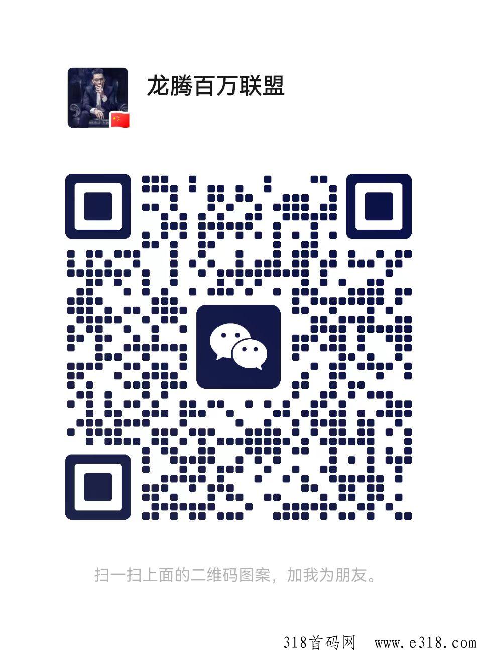 精灵农场，即将上线最高待遇