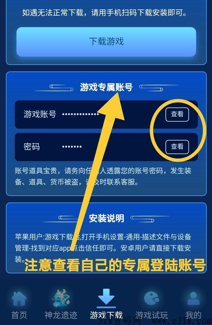 神族崛起打金内测版提前首发，打金收入