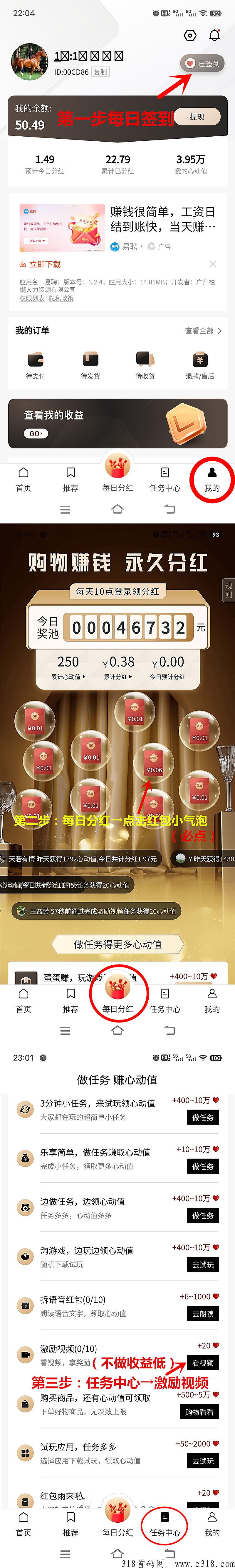 西皮购，对接团长，给团长权益，每日签到+10个视频