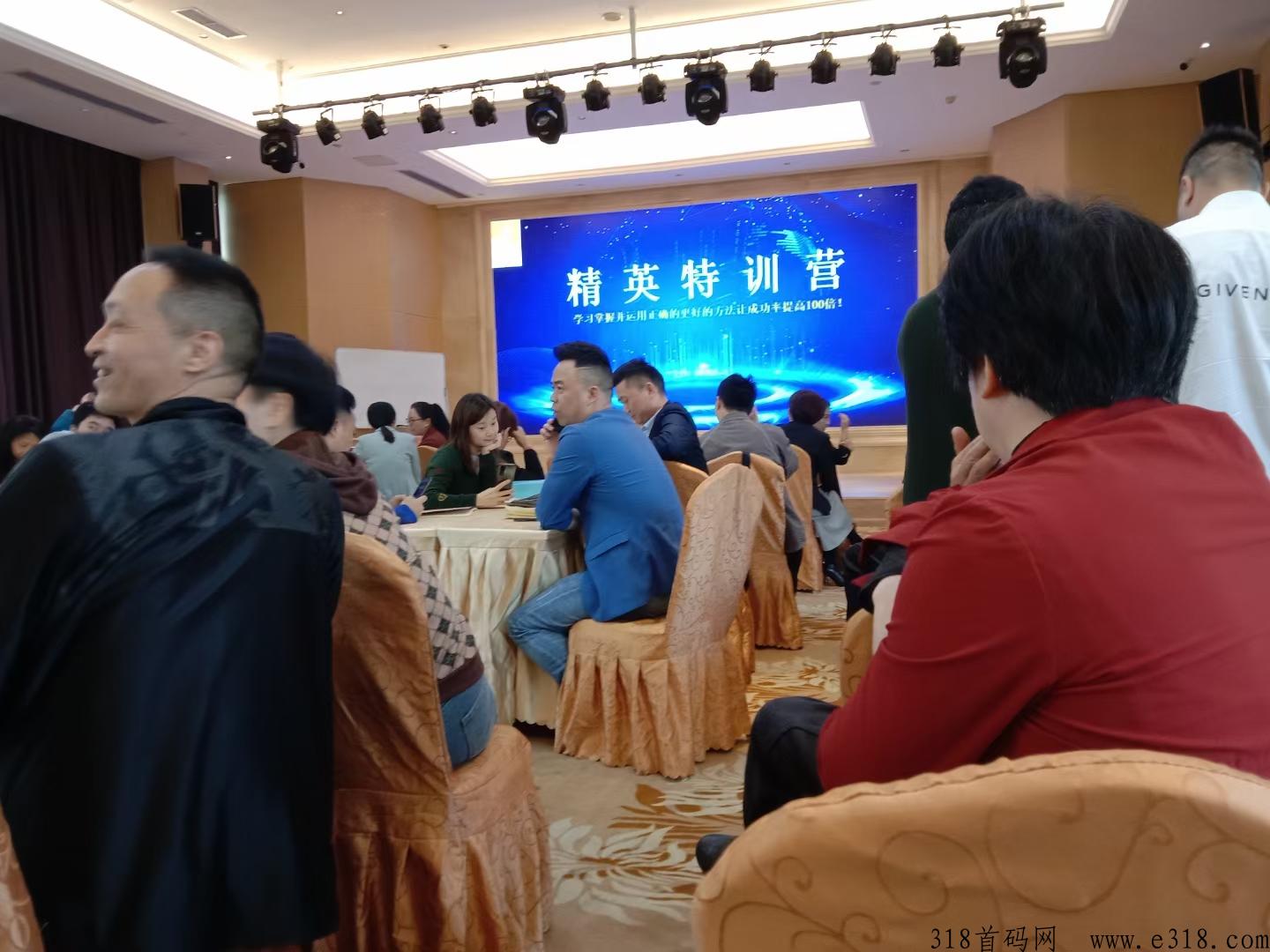 快步全网对接各大团队长