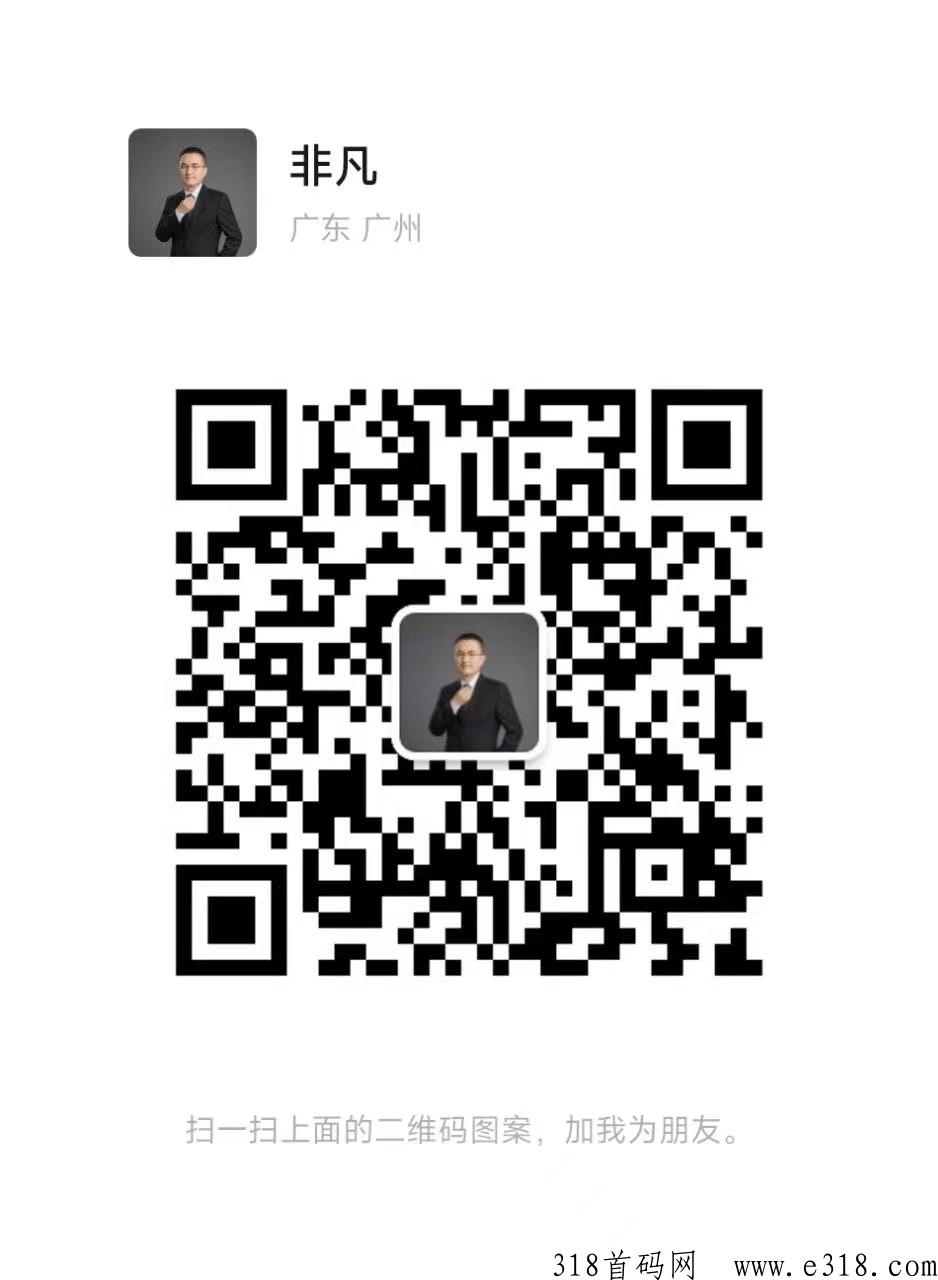 聚在指尖百大社区，全新的模式全新的市场