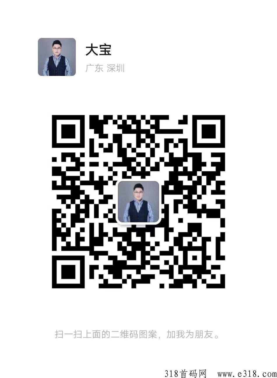 聚在指尖百大社区，全新的模式全新的市场