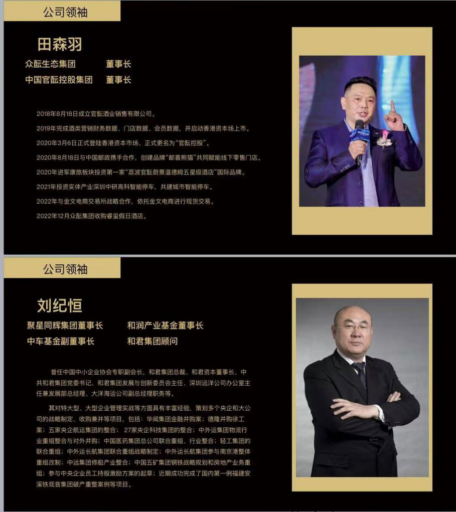 聚在指尖百大社区，全新的模式全新的市场