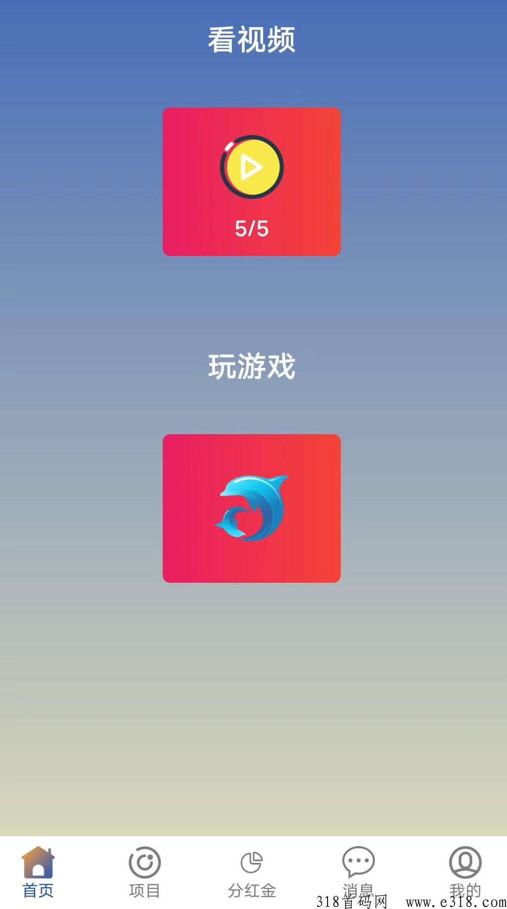 广告换米首码，没有比这项目更简单的了