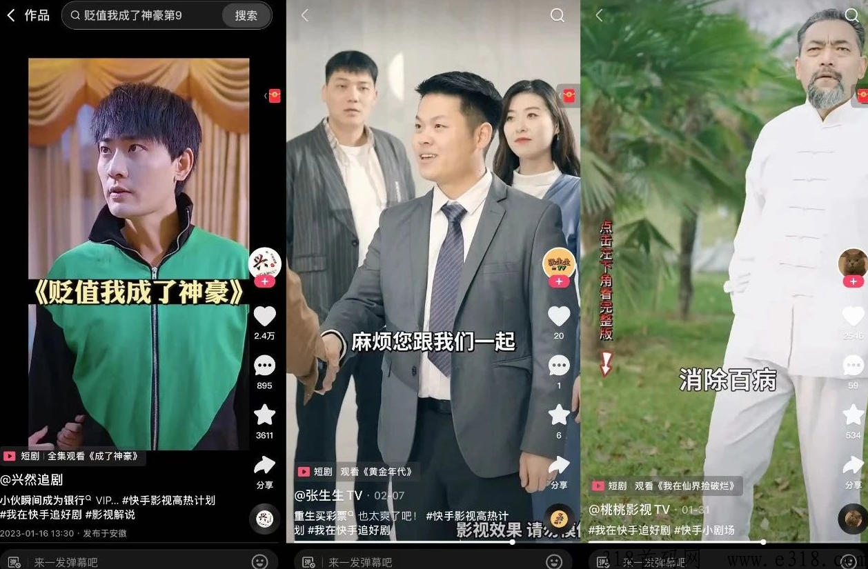 千顺顺短剧是什么，看这篇文章就够了