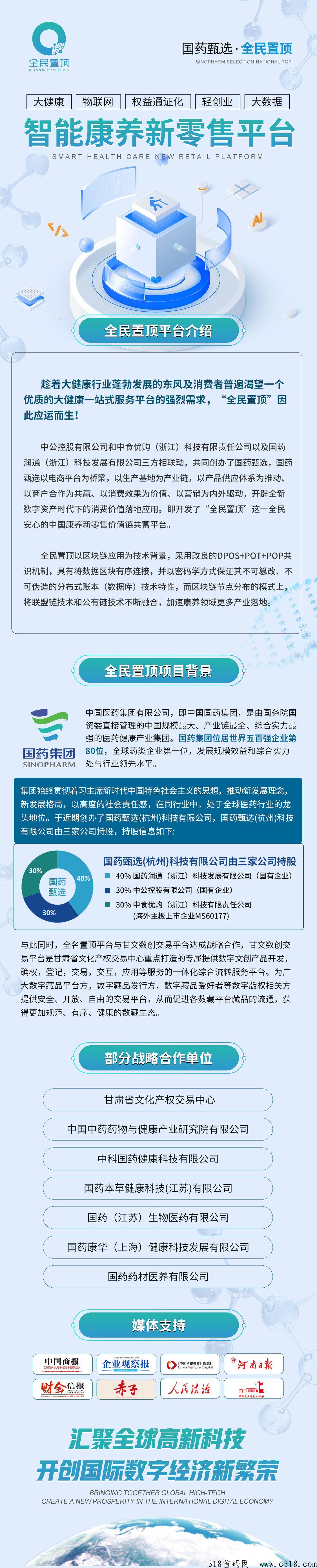 g药甄选黑马王子，2023年就靠他了，官方内排中