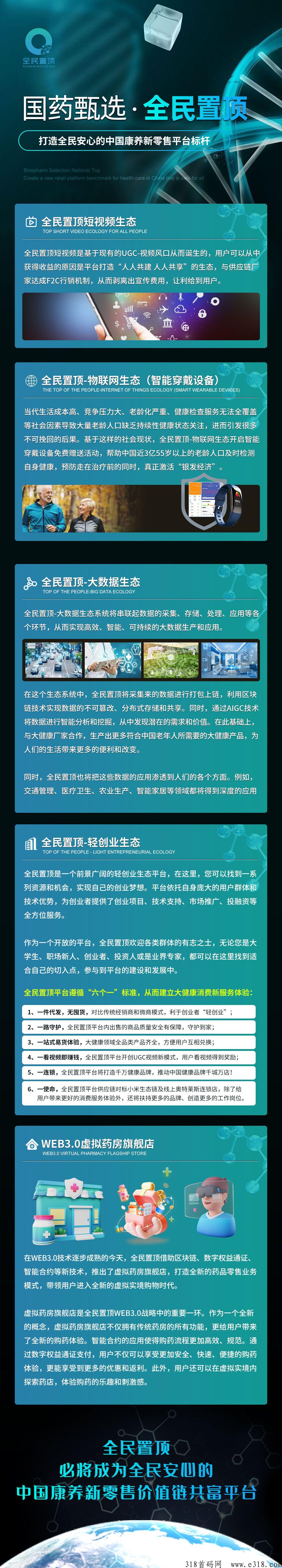 g药甄选黑马王子，2023年就靠他了，官方内排中