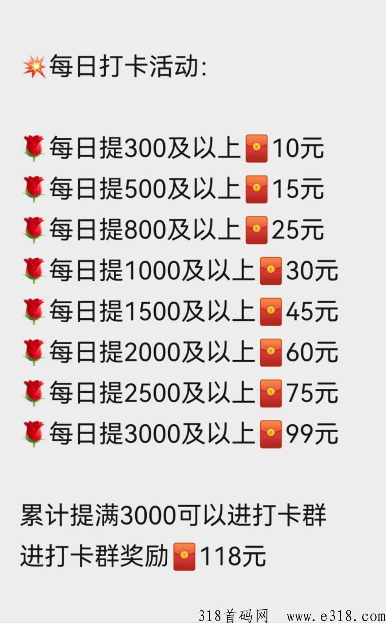 远大传媒非常火的项目，它又来了