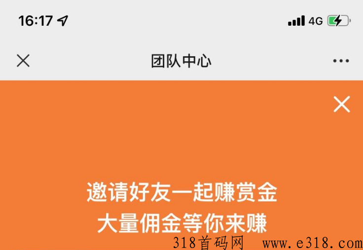 南瓜任务平台首发，没有任何限制，所有人都可以接单